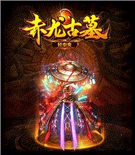 天龙八部私服收徒